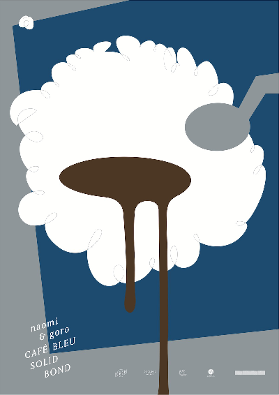 The CBSB Journal Poster