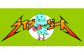 5/14 観覧募集！NHK-FM ライブビート